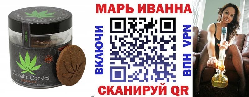 Печенье с ТГК конопля  Сим 