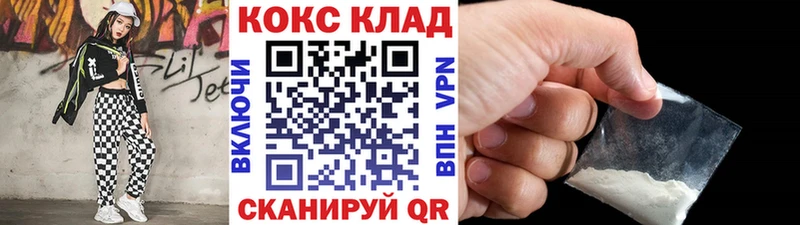 КОКАИН Columbia  kraken вход  Сим  как найти закладки 