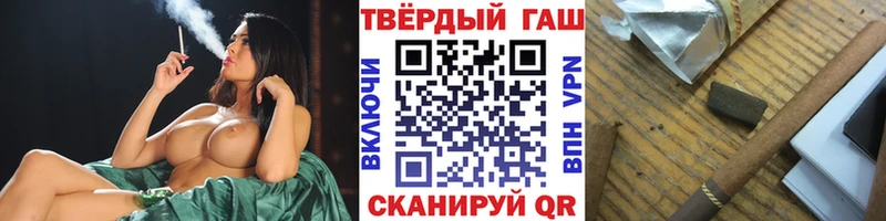 даркнет сайт  Сим  ГАШ hashish 