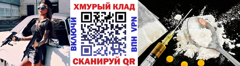 ГЕРОИН афганец  mega сайт  Сим 