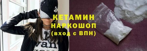 эйфоретик Сафоново