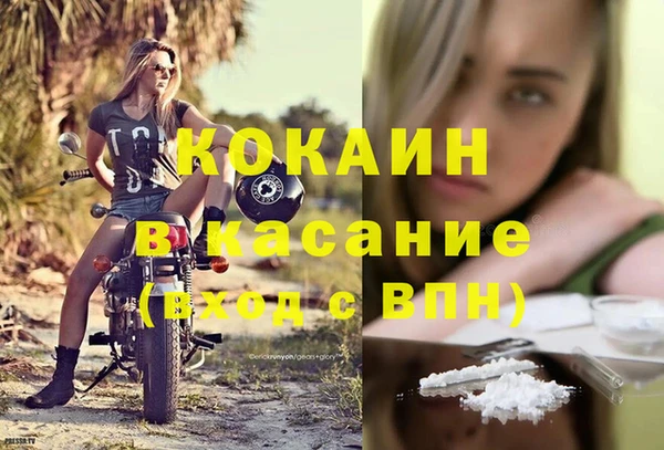 хмурый Баксан