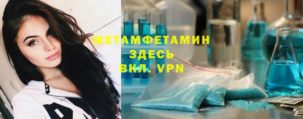 соль ск Балабаново