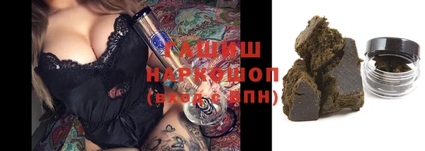 соль ск Балабаново