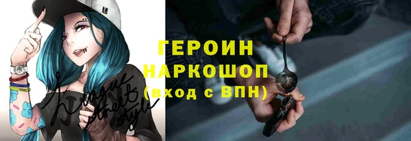соль ск Балабаново