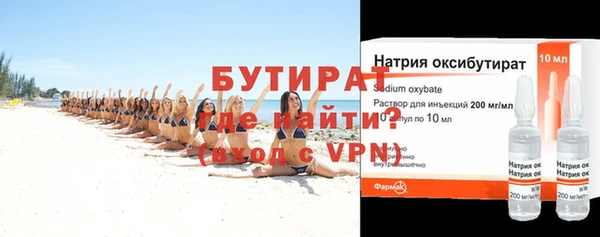 соль ск Балабаново
