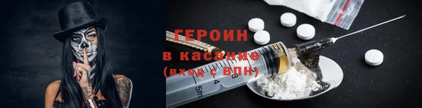 гидра Балахна