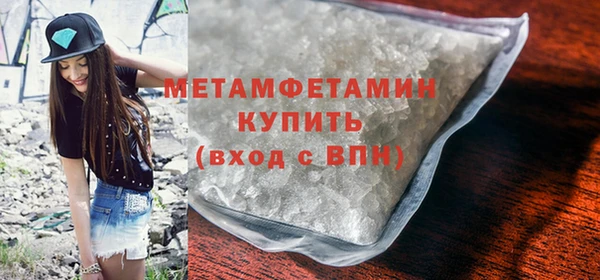 гидра Балахна