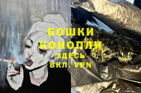 дистиллят марихуана Саяногорск
