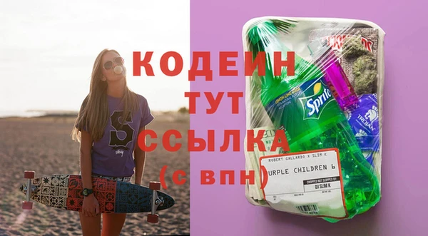 гидра Балахна