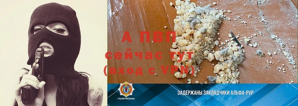 соль ск Балабаново