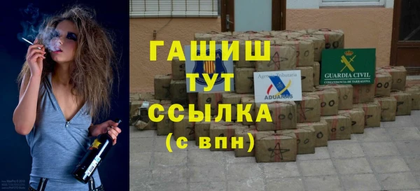 соль ск Балабаново