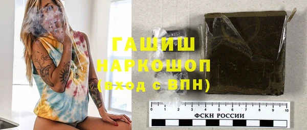соль ск Балабаново