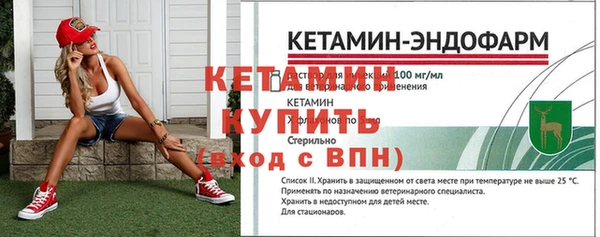 соль ск Балабаново
