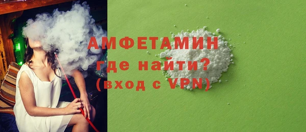 соль ск Балабаново