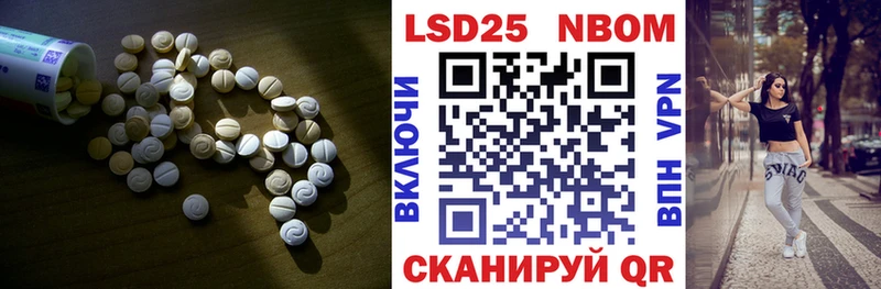 ЛСД экстази кислота  Сим 