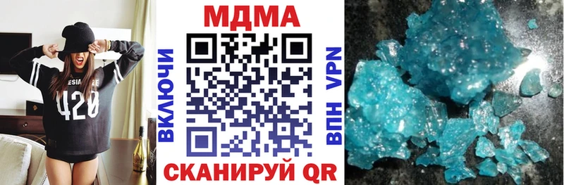 как найти наркотики  гидра tor  МДМА Molly  Сим 