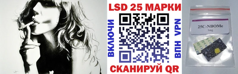 Марки N-bome 1,5мг Сим