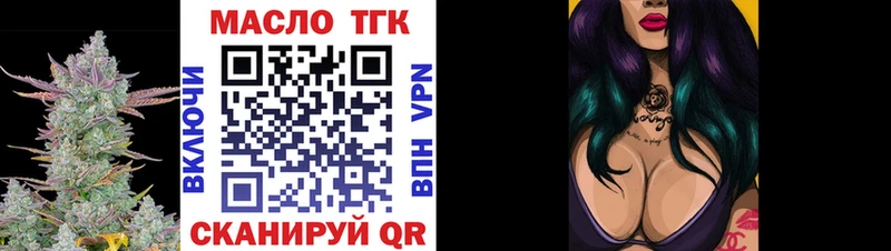 MEGA маркетплейс  Сим  Дистиллят ТГК гашишное масло 