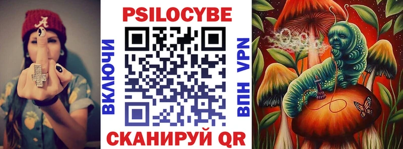 Галлюциногенные грибы мухоморы цена наркотик Сим